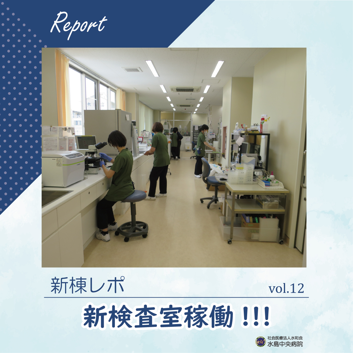 SNS1枚目